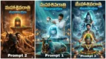 Mahashivaratri 2026 AI image prompt poster with Shivalingam abhishekam and cinematic devotional lighting